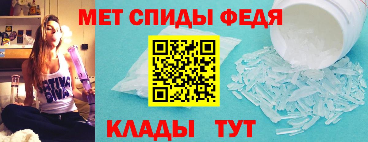 АМФ  АМФЕТАМИН Premium  Вход с VPN  Грозный 