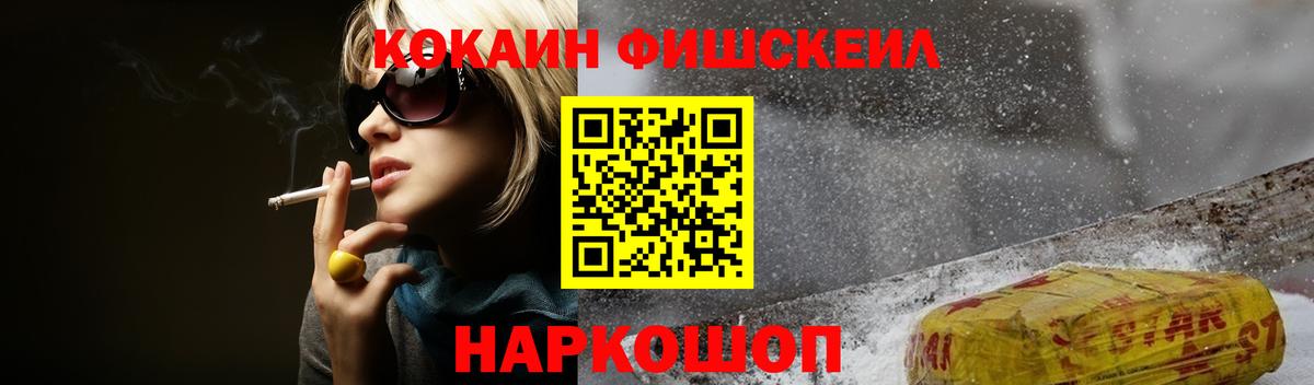 КОКАИН Боливия Грозный