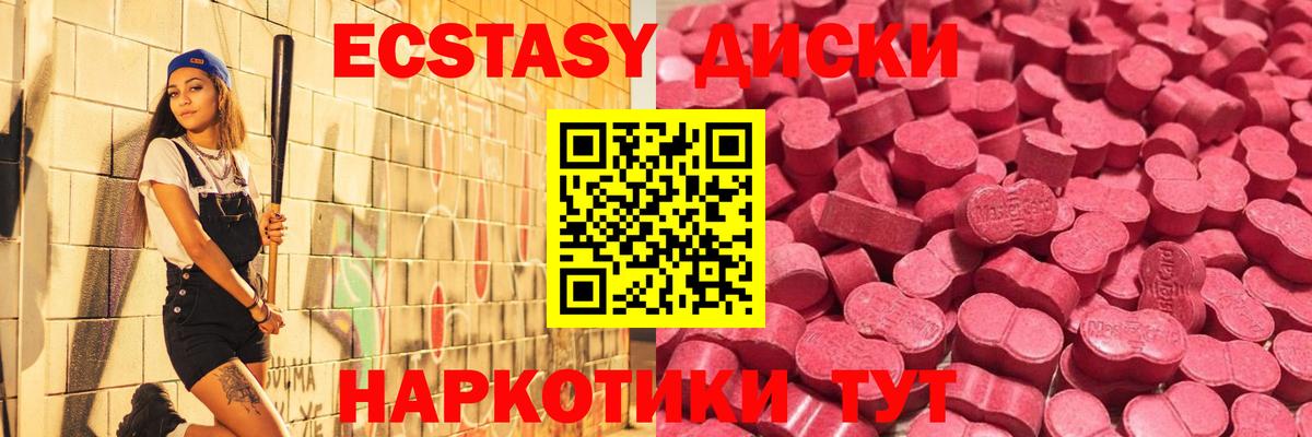 Грозный  АМФ   Cocaine  Экстази  Вход с VPN  Меф МЯУ МЯУ   МЕТ  Каннабис 