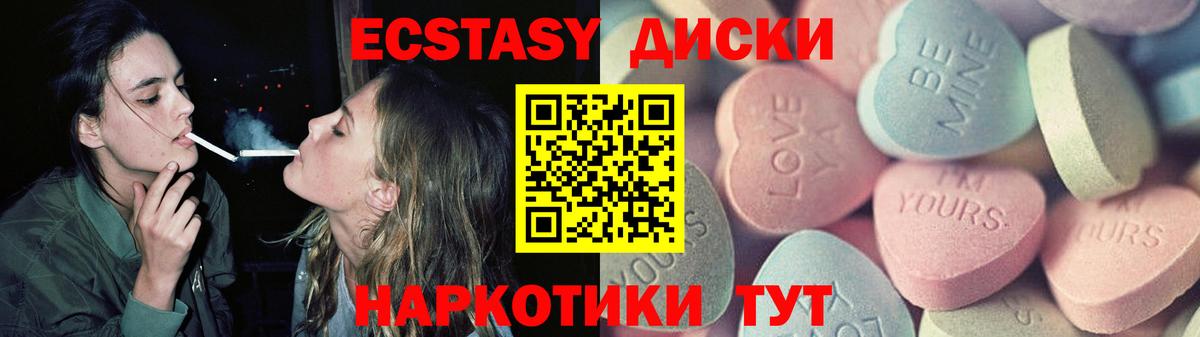 Грозный  Экстази Philipp Plein  MEGA вход  купить  цена  Ecstasy 99%  Вход с VPN 