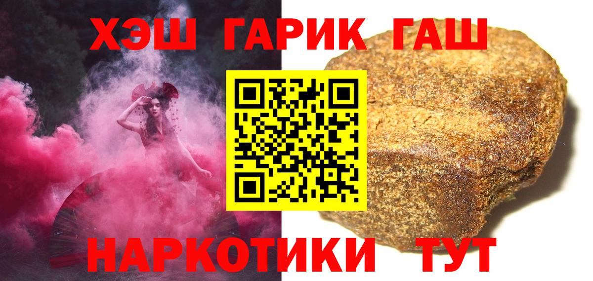 магазин  наркотиков  Вход с VPN  Грозный  Гашиш гашик  Гашиш хэш 