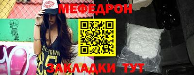 наркотики Нальчик