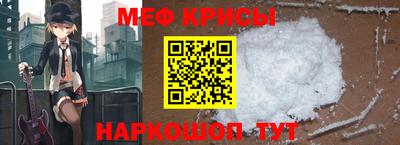 бошки Наро-Фоминск