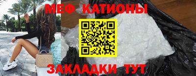 бошки Наро-Фоминск