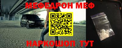 наркотики Нальчик