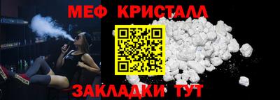 бошки Наро-Фоминск