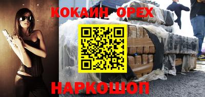 наркотики Нальчик
