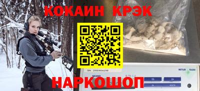 наркотики Нальчик