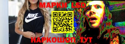 бошки Наро-Фоминск