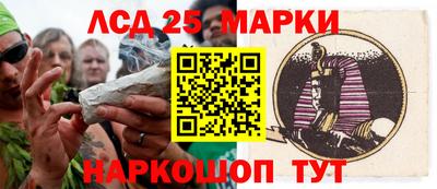 бошки Наро-Фоминск
