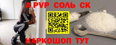 бошки Наро-Фоминск