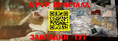 наркотики Нальчик