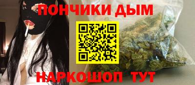 бошки Наро-Фоминск