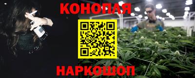 бошки Наро-Фоминск