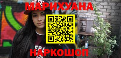 бошки Наро-Фоминск