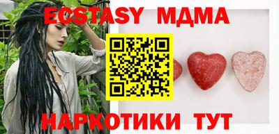 бошки Наро-Фоминск