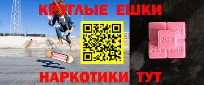 ешки Нарткала