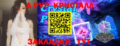 ешки Нарткала