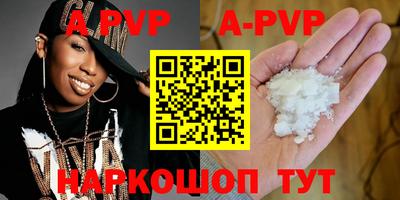 бошки Наро-Фоминск