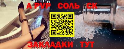 наркотики Нальчик