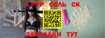 наркотики Нальчик