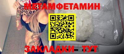 бошки Наро-Фоминск