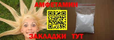бошки Наро-Фоминск