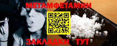 бошки Наро-Фоминск