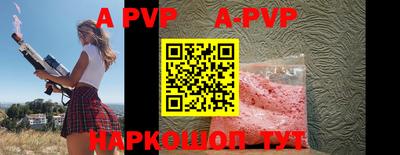 бошки Наро-Фоминск