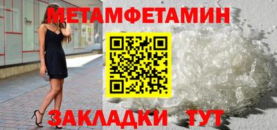 бошки Наро-Фоминск