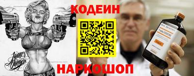 бошки Наро-Фоминск