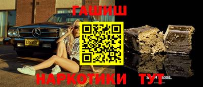 бошки Наро-Фоминск