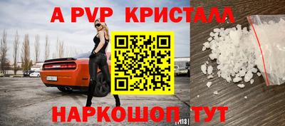 бошки Наро-Фоминск