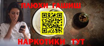 наркотики Нальчик