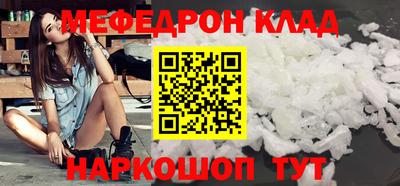 наркотики Нальчик