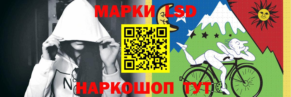 Лсд 25 экстази  LSD-25 экстази ecstasy  Вход с VPN  Грозный  LSD-25 экстази кислота 