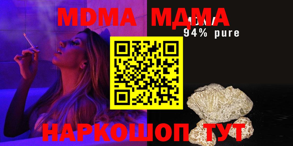 MDMA VHQ Грозный