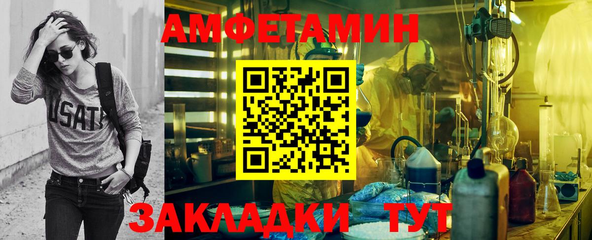 Первитин Декстрометамфетамин 99.9% Грозный