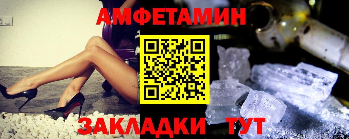 Метамфетамин мет  Вход с VPN  Грозный 