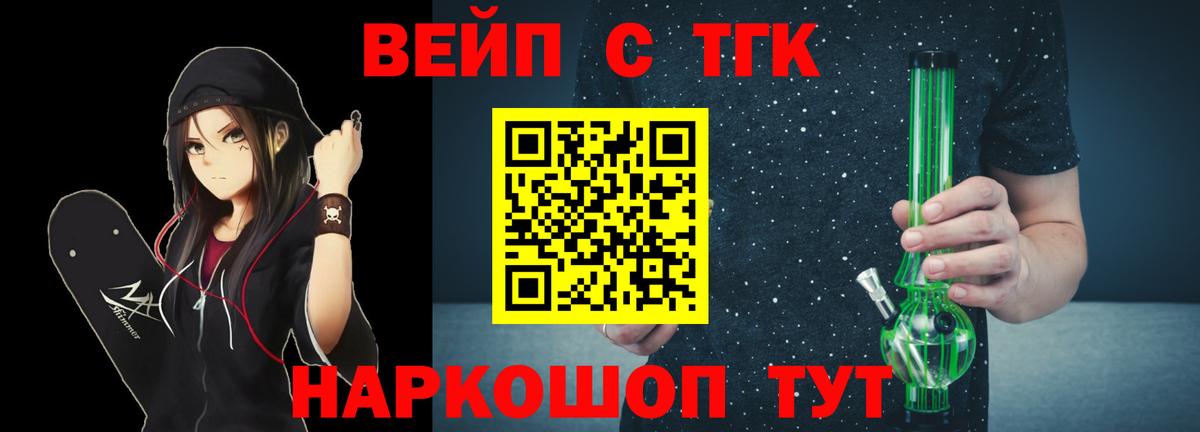 Дистиллят ТГК гашишное масло  Вход с VPN  Грозный  ТГК концентрат 