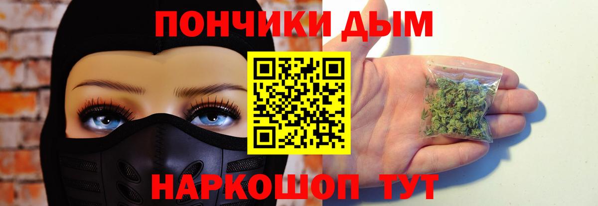 Канабис MAZAR  Каннабис гибрид  Каннабис Ganja  Грозный  Вход с VPN 