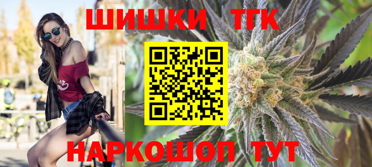 Конопля марихуана Грозный